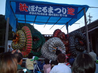 H16.6.12�i�y�j�@�{�J�ق���܂�i�ђ��{�J�j