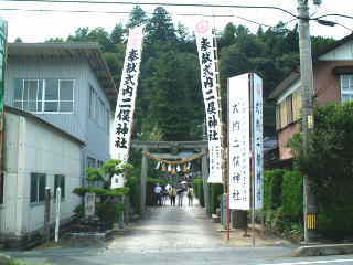 H16.8.29�@�󖓐_�Е�[